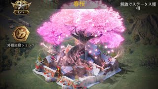 【パズサバ】11/12　変異ネズミ2【廃墟の宝探し】  #pns #パズサバ #PNSCreatorProgram