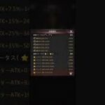 【パズサバ】11/19　刑務所サバイバル サイコロ【装備改造10連】  #pns #パズサバ #PNSCreatorProgram