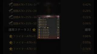 【パズサバ】11/19　刑務所サバイバル サイコロ【装備改造10連】  #pns #パズサバ #PNSCreatorProgram