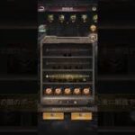 【パズサバ】11/25　変異した看守 脱出トンネル採掘【星座絵巻は注意】  #pns #パズサバ #PNSCreatorProgram