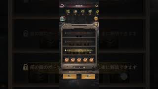 【パズサバ】11/25　変異した看守 脱出トンネル採掘【星座絵巻は注意】  #pns #パズサバ #PNSCreatorProgram