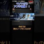 【パズサバ攻略】アプデ速報！【2025/11/11】