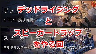 パズサバ配信237 – デッドライジングとスピーカートラップをやる回 – Subtitles in English and Chinese available