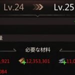 【パズサバ】疫病神もふもふcc上げるってよ…。