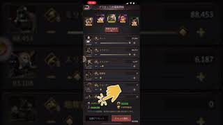 【パズル&サバイバル】戦力アップ小ネタpart2！！部隊特化って？！解説動画♪