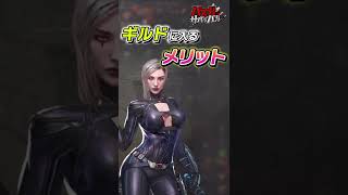 【パズサバ】絶対入ろう！ギルドに入るメリット！