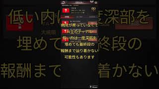 【パズサバ】よくわかる！荒野の基本その➂