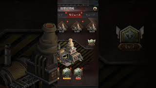 【パズサバ】知っとく情報♪　みんな知ってるよね？(^^;)#パズサバ#モジュール#秘密は隠蔽されていた