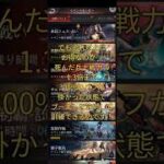 【パズサバ】よくわかる！荒野の基本その①