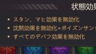 パズサバ アプデ後のギルド試練やってみたけどやはり案の定www