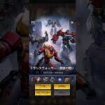 【パズサバ】12/30　使徒降臨、ホットロット登場/物資輸送【決戦！宇宙の頂点】  #pns #パズサバ #PNSCreatorProgram