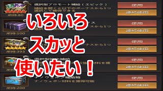 パズサバ配信327 – いろいろスカッと使いたい!#パズサバ #荒野の王 – Subtitles in English available