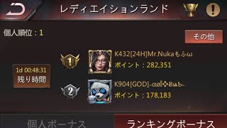 【パズサバ】cc24レディ、人生初の月曜レディ、喧嘩売られまくるの巻( ˙꒳​˙  )