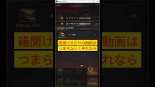 パズサバ　ダイヤサプライズ補給４００個開ける！ダイヤいっぱいわくわく大冒険！？ #ゲーム #puzzle