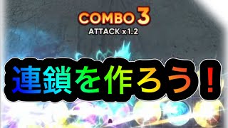 【パズサバ】パズル連鎖パターン集【パズル＆サバイバル】