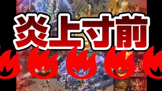 【パズル＆サバイバル】12/10 エンパイア危機一髪(´^ω^｀)ﾌﾞﾌｫwww