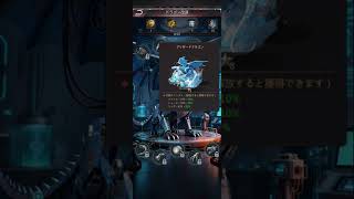 【パズサバ】1/27　研究所潜入【ドラゴン改造】  #pns #パズサバ #PNSCreatorProgram