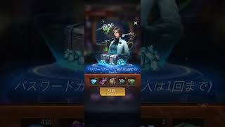 【パズサバ】1/6　大帝の秘密倉庫【ラッキーハンマー】  #pns #パズサバ #PNSCreatorProgram