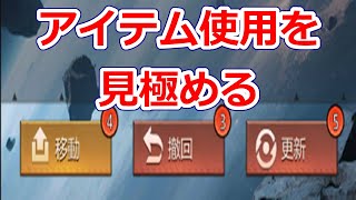 パズサバ配信357 – アイテム使用を見極める – Subtitles in English available