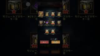 【パズサバ】異能缶解放。強化素材解放。【⑤エンパイア準備期間その5】 #pns #パズサバ #PNSCreatorProgram