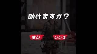 【パズル&サバイバル】Twitter広告集「女の子救出」編