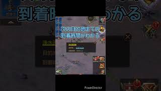 【浄水】車の次の目的地までの到着時間 #pns #pnscreatorprogram