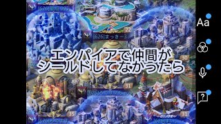 エンパイアで仲間がシールドしてなかったら、、、#パズサバ #shorts #ゲーム #しーさん