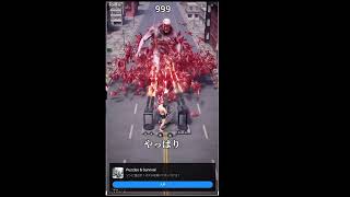 パズル＆サバイバル2024年5月の広告　私は広告と全く同じゲームを見つけました