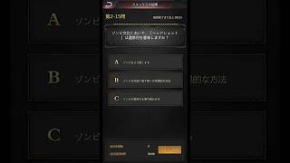 初めてのフォックスの試練に挑むおじさん@20251129 #shorts 【パズル&サバイバル】