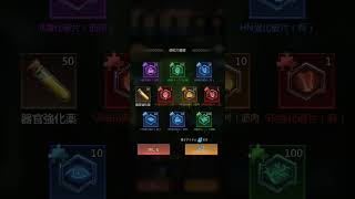 【パズサバ】9/12番外編  栄誉&器官強化【成就達成】  #pns #パズサバ #PNSCreatorProgram