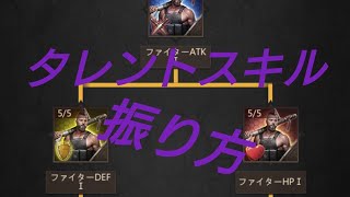 【パズサバ】初心者の方にもオススメ、タレント割り振り( ˙꒳​˙  )