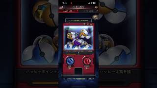 パズサバ　ハッピーガチャ