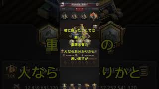 2500万円 #パズサバ#games #pns