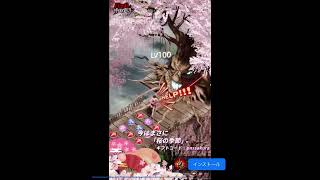 【パズル＆サバイバル】詐欺広告3