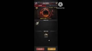 【パズサバ】3/4（音あて済）　終末の溶鉱炉【奇跡収蔵品ルーレット】  #pns #パズサバ #PNSCreatorProgram