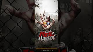 【パズサバ】浄水9/30