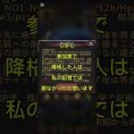 「No1の内部」　#パズサバ#games #pns