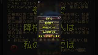 「No1の内部」　#パズサバ#games #pns