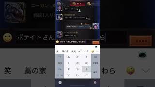 パズサバ　浄水戦②前半