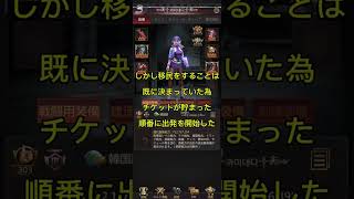 最終章「国vs2人の激闘」　#パズサバ#games #pns