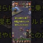 「国vs2人の激闘」　#パズサバ#games #pns