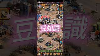 ひーちゃんの豆知識コーナー④TPについて❀#パズル＆サバイバル#パズサバ#ゲーム#パパラッチミキ#パズサバ攻略#小ワザ#豆知識