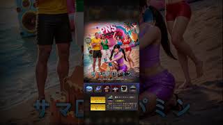 【パズサバ】6/13 サンドアートコンテスト ドーパミンガール探し【サマードーパミン】  #pns #パズサバ #PNSCreatorProgram