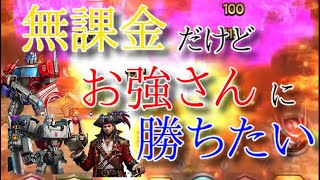 『パズサバ』 Puzzle and Survival 無課金で自分より強い人に勝ちたい #パズサバ #パズルアンドサバイバル #無課金 #検証 #ゲーム #pns